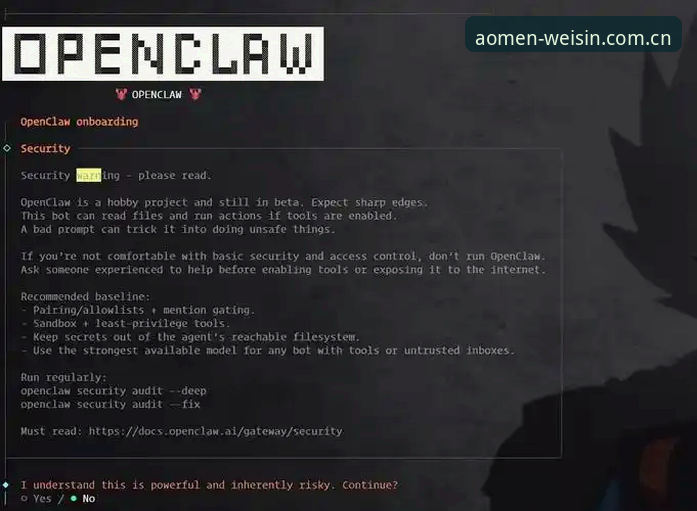 澳门威斯人游戏官网首页WSR APP下载安全使用完整指南