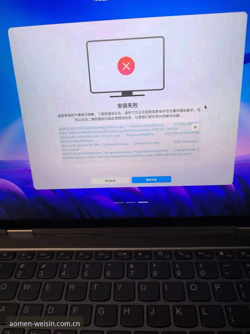 WSR最新版本安装失败 WSR最新版本安装失败问题详解与解决方案